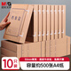 晨光(M&G)文具 A4/50mm混漿高質(zhì)感牛皮紙檔案盒 加厚文件資料盒 黨建資料盒財務憑證盒 10個裝APYRDB11