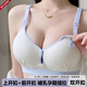 芝歌貓哺乳內(nèi)衣上開(kāi)扣喂奶文胸前開(kāi)扣孕婦無(wú)鋼圈聚攏胸罩防下垂懷孕期薄 奶酪白【單件盒裝】 XL -38/85(BC通用)