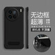 畫與畫 適用vivox90s手機(jī)殼無邊框防摔X90Pro+超薄磨砂散熱保護(hù)套5G男女款創(chuàng)意支架網(wǎng)紅 vivoX90Pro【炫酷黑】帶一字支架