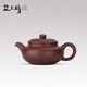 益工坊（YIGONGFANG） 益工坊 紫泥紫砂壺中式功夫茶具經(jīng)典器型仿古壺200cc