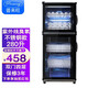普來(lái)旺毛巾消毒柜美容院理發(fā)店酒店浴巾衣服鞋子內(nèi)衣立式紫外線臭氧商用家用機(jī)大型 一星級(jí) 280L 四層雙門(mén)帶加熱