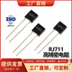 RJ711金屬箔高精度低溫漂精密電阻器0.25W100R250R歐0.01% 5PPM歐 500R (下單備注阻值） 功率：0.25W