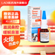 德國進(jìn)口 ratiopharm兒童過(guò)敏性鼻炎噴霧鼻塞索芬托耳nasenspray成人鼻炎孕婦通鼻噴劑 德國成人鼻炎噴霧三支