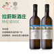 蒂維妮意大利進(jìn)口獨家授權Lavis1948拉蔚斯酒莊單一園灰皮諾意白葡萄酒 意大利原瓶進(jìn)口灰皮諾意白葡萄酒750ml*2