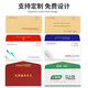燕趙萬(wàn)卷 加厚120g信封2/3/5/6/7/9號牛皮紙雙膠紙信封可定制印logo 定制聯(lián)系客服
