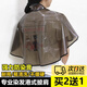 欖潤一次性染發(fā)披肩焗油燙發(fā)理發(fā)圍脖圍布松緊口燙染工具家用防水加厚 港式披肩（拍3條6.6折）