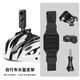 徠相適用影石360x3自行車(chē)360x4頭盔支架insta360onex2全景相機配件單車(chē)insta360x3頭盔固定支架頂部拍 自行車(chē)頭盔支架