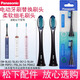 松下（Panasonic）電動(dòng)牙刷頭替換牙刷頭2支裝適配于EW-DC12/PDL54/PDP51/PDL34/PDA52/DC70/DL82/DL84/DL90/DC72/74 WEW09170黑色【