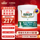 生命陽光骨健樂天然乳鈣新西蘭原裝進(jìn)口維生素AD兒童成人營養(yǎng)補(bǔ)充 3g*40袋