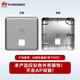 華為（HUAWEI）坤靈無線AP面板式ax1800M 企業(yè)級AC+AP全屋WiFi套裝雙頻千兆路由器POE供電IPTV坤靈APP管理分布式 彩殼不含AP|有下行口|灰色|僅適配5762系列