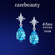 rarebeauty六芒星皇家藍(lán)托帕石耳釘女生寶石銀耳飾小眾設(shè)計(jì)感七夕情人節(jié)禮物