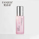 梵潔詩(FANJEIS) 花韻潤顏系列 花韻潤顏眼部彈力精華液 35ml