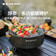 black dog黑狗圍爐煮茶燒烤爐家用露營(yíng) 煮茶家用戶外木炭碳烤爐燒烤架子