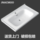 JNACMOO洗手盆單盆洗漱盆一體陶瓷盆洗臉盆洗面盆家用柜盆洗手池衛(wèi)生間 81*50單盆送下水膠 【智潔釉面】