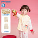 歌瑞家（greatfamily）新生兒馬甲2025春季新款幼兒針織馬夾上衣坎肩雙面布新年樂(lè )友 男女同款【淺杏】 73 【6-9月】