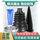 DIANXIN汽車(chē)半軸球籠防塵套擴張器免拆工具囚籠罩卡箍專(zhuān)用油卡鉗外修理包 免拆內修理包(普通卡箍)