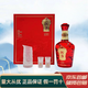 珍酒貴州珍酒 53度醬香型 生肖紀念酒高端禮盒新老款隨機 53度 700mL 1瓶 珍十五萬(wàn)事興龍