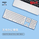 愛(ài)國者（aigo）V610 藍色 輕音辦公商務(wù)鍵盤(pán) 無(wú)線(xiàn)藍牙連接 鋰電池可充電 WIN/MAC雙系統 剪刀腳結構 全尺寸 