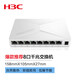 華三交換機千兆16口24口48口8口5分線(xiàn)器S2G網(wǎng)絡(luò )監控S1208D-S S2G 8口千兆