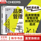 【正版包郵】品類管理 品類管理之父哈里斯博士與中國(guó)品類管理先鋒張智強(qiáng)聯(lián)手助力中小零售企業(yè) 通過品類管理實(shí)現(xiàn)銷售利潤(rùn)雙增長(zhǎng) 新華書店旗艦店企業(yè)經(jīng)營(yíng)管理哲學(xué)書籍 圖書