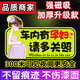 車(chē)內有孕婦車(chē)貼準媽媽在車(chē)內孕婦駕車(chē)寶寶汽車(chē)反光磁性貼紙警示貼 磁吸一片【車(chē)內有孕婦】20*10CN