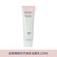 歐萊雅（L'OREAL）氨基酸洗面奶125ml潔面乳女深層清潔葡萄籽補水保濕淡化細紋  金致臻顏牡丹煥采潔面乳125ml