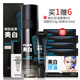 波斯頓男士美白乳液面霜100ml補水保濕潤膚摸臉油精華液護膚品