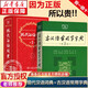 現(xiàn)代漢語詞典第7版第七版+古漢語常用字字典第5版七年級初一書目初一課外閱讀推薦書籍正版2021年2022學期2025學期通用商務印書館出版社高中語文初中生古代漢語新華工具書成語辭典源規(guī)范 全套2本