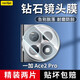 rurihai 適用一加ace2鋼化膜1+ace2pro鋼化膜全膠uv曲面屏貼合菲林原神定制版手機膜 一加Ace2Pro【鏡頭膜】2片裝