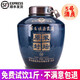 瀑臺（PUTAI）原漿封壇老酒5斤大壇裝 貴州醬香型白酒53度純糧坤沙高粱酒 五年坤沙 53度