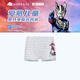 愛慕兒童（AIMER KIDS）夏季新品50莫代爾兒童內(nèi)褲男童奧特曼立襠中腰平角褲輕薄透氣舒適 迪迦AK223G741 1條 100