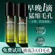 南京同仁堂毛孔收縮精華液去黑頭修復(fù)收縮毛孔粗大修復(fù)細(xì)致爽膚水100ml七夕