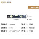 麥思德（MASTERPROOF）水平尺 高精度工業(yè)級強(qiáng)磁性平水尺子平衡靠尺 300mm 64137