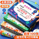 金值100張4款有字獎狀紙 A4小學(xué)生獎狀教師用兒童幼兒園一年級模板大號可打印榮譽證書卡通表揚信