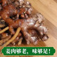 鮮以優(yōu)廣東陽春風(fēng)姜坐月子姜月婆姜高良姜陽春特產(chǎn)煲雞新鮮 風(fēng)姜 1500g