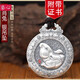 十二生肖足銀吊墜S999足銀乾坤八卦12生肖小孩銀項(xiàng)鏈掛件掛繩男士女士七夕禮物生日節(jié)日禮物 約32克 生肖兔 銀吊墜+掛繩