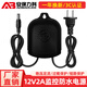 安保力科 監控電源12v2a攝像頭適配器室內戶(hù)外室外防水電源安防攝像機直流開(kāi)關(guān)變壓器 12V2A室外防水款【工程推薦】