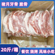 新鮮冷凍豬月牙骨燒烤穿串用脆骨國(guó)產(chǎn)多肉月亮骨20斤蘇浙滬皖 豬月牙骨(10斤裝)