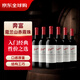 奔富（Penfolds）蔻/寇蘭山赤霞珠紅葡萄酒 750ml*6瓶原箱裝 澳洲原產(chǎn)