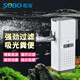 松寶（sobo）魚缸過濾器三合一循環(huán)過濾增氧系統(tǒng)內(nèi)置凈水小型水族箱水泵 6W