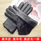 恒源祥真皮手套男女冬季真毛羊毛皮毛一體騎車(chē)騎行加絨加厚東北防寒保暖 男款黑色/官方店旗艦 均碼/官方店旗艦