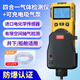 愛(ài)德克斯（EDKORS）四合一氣體檢測(cè)儀可燃?xì)鈭?bào)警器氧氣一氧化碳硫化氫有限空間探測(cè)器 新款四合一+常規(guī)外置泵