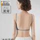莫代爾一體美背文胸內衣女夏冰絲無(wú)痕抹胸內搭吊帶胸墊U型露背薄款背心 黑色 S (70A/70B/70C)