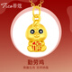 蒂蔻（Tico）黃金吊墜足金十二生肖吊墜3D硬金本命年項鏈生肖蛇掛墜生日禮物 雞（烤漆） 配紅/黑/棕繩下單備注（默認發(fā)紅繩）