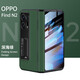 皇上請進【中軸全包】 適用oppo findn2手機殼Find N2真皮支架保護套折疊屏全包超薄防摔 Find n2【深海綠】中軸全包丨高清款