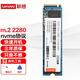 聯(lián)想原裝SSD固態(tài)硬盤 M.2 2280 Nvme/Pcie協(xié)議 固態(tài)硬盤 高速固態(tài) 1TB（可預(yù)裝系統(tǒng)）nvme pcie 4.0 通用款