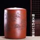 玖晟祥 宜興紫砂茶葉罐特大號儲茶罐普洱茶餅儲存罐密封存茶缸茶葉桶 120餅 特大號直筒刻繪粉清水泥