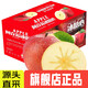 阿克蘇蘋(píng)果正宗新疆阿克蘇冰糖心蘋(píng)果當季應季新鮮時(shí)令水果整箱紅富士丑平果 帶箱10斤單果75-80mm凈重8.5斤