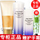 資生堂【專柜行貨】資生堂悅薇水乳套裝女士護(hù)膚品小樣旅行套裝 3件套洗面奶+悅薇水乳小樣套裝