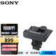 索尼（SONY） UWP-D21領(lǐng)夾式無(wú)線麥克風(fēng) （小蜜蜂） 無(wú)線話筒 SMAD-P3D適配器